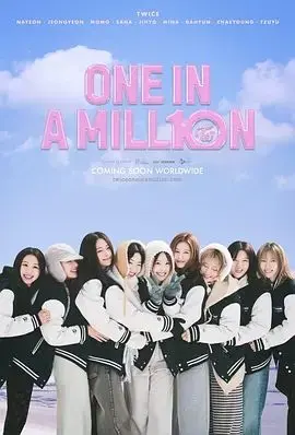 《ONE IN A MILL10N TWICE : ONE IN A MILLION》：巨型机甲的燃情碰撞，硬核科幻下的温情守护