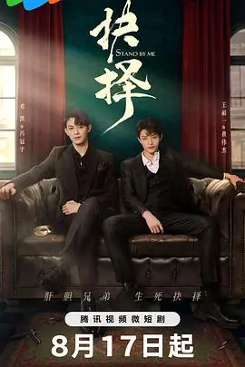 《抉择2023》：人生路口的选择题，错一步万劫不复的现实拷问