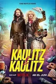 《摇滚兄弟私生活》：不止是音乐！揭秘摇滚乐手不为人知的内心世界与真实生活