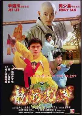 《东方巨龙》：别再！这部打着“国风”旗号的烂片，真是侮辱观众智商！