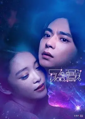 《阿波罗之歌》：跟随大卫·爱登堡的镜头，感受宇宙的壮丽与生命的奇迹！
