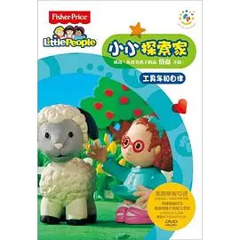 《小小探索家》第二季：孩子们的奇幻冒险，家长们的育儿指南？惊喜不断！
