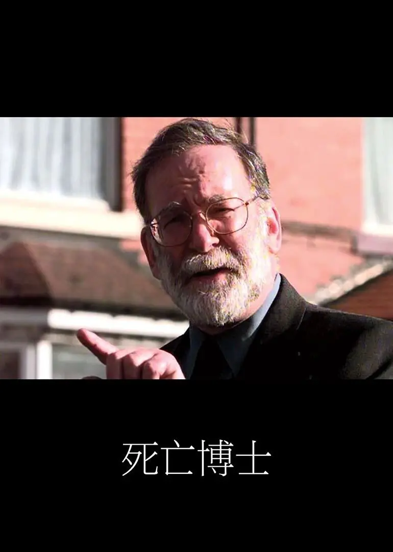 《死亡医生纪录片2016》：不是吧阿sir，现实比电影还离谱？！