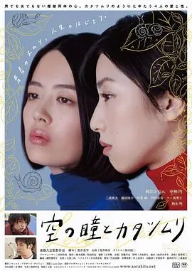《天上的眼睛和蜗牛》：犯罪片的光影魔术，当金融迷局遇上冷峻现实
