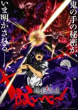 《地狱老师Part2》：打遍天下无敌手？不！这才是真·金属精神！