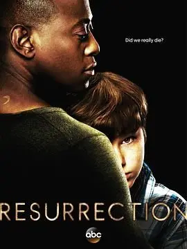 《亡者归来 第二季》：这部剧比你想象的更惊悚！吓到腿软！