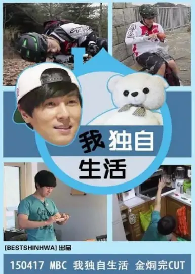 《我独自生活 2025》：当现实遭遇科幻，这个“史诗逆袭”的独居生活你能熬多久？